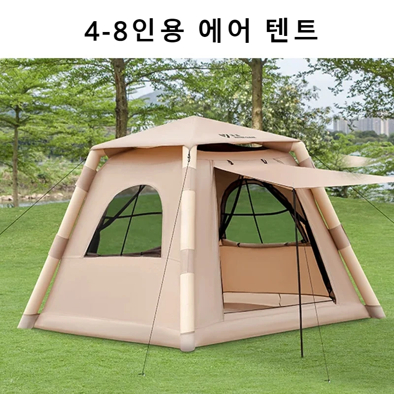 

Air Tent for 4-8 People Outdoor Camping Travel Inflatable One Click Tent Waterproof Portable Folding Shade Sun Protection Tent