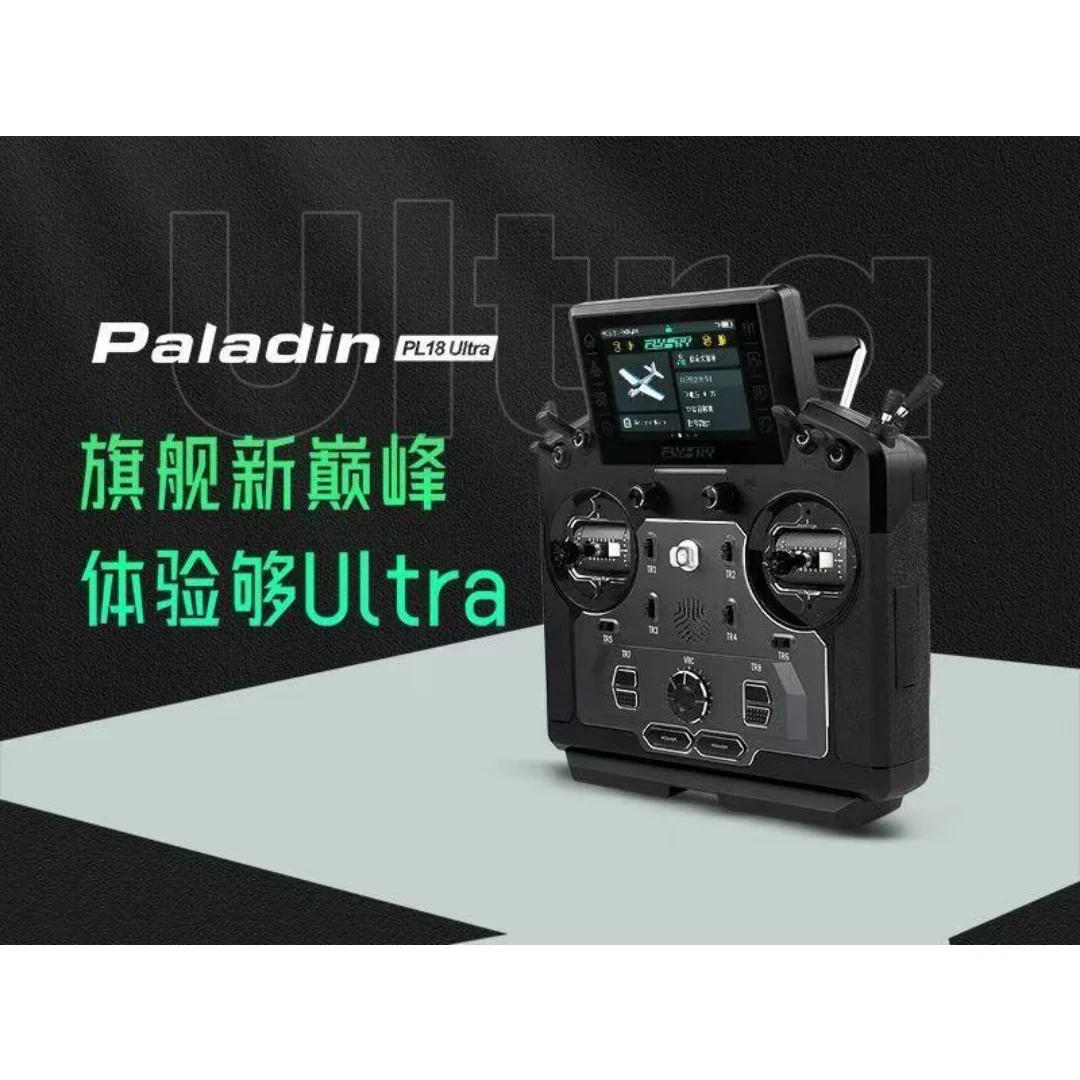 PL18 Ultra FLYSKY Remote Control Suitable for Aircraft, Helicopter, Glider, Multi Axis Vehicle, Ship, and Robot