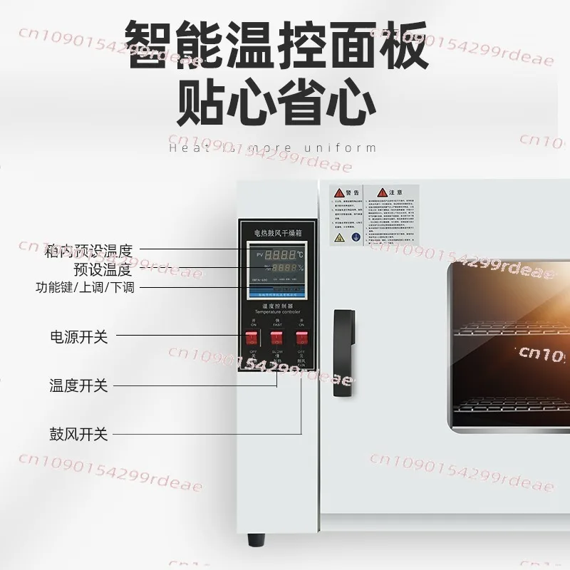 Industrial Laboratory Constant Temperature  Drying Oven Electric Heating Aging Test Headlight Dryer