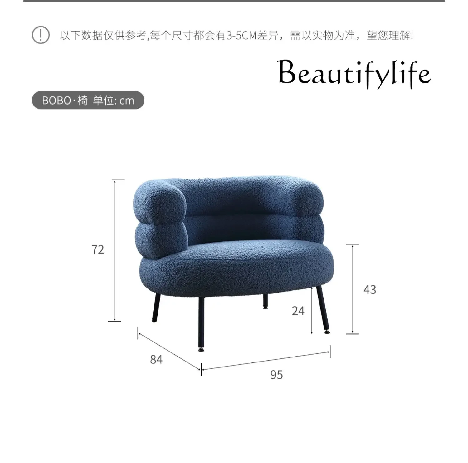 

Light luxury lamb wool sofa chair medieval Italian casual simple blue and white high-end sense