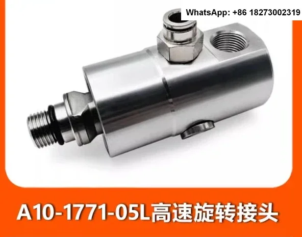 Luotuo ROTOFLUX، معروف أيضًا باسم A10-1771-05L أداة آلة المغزل مركز مخرج المياه عالي السرعة ودوار عالي الضغط جديد