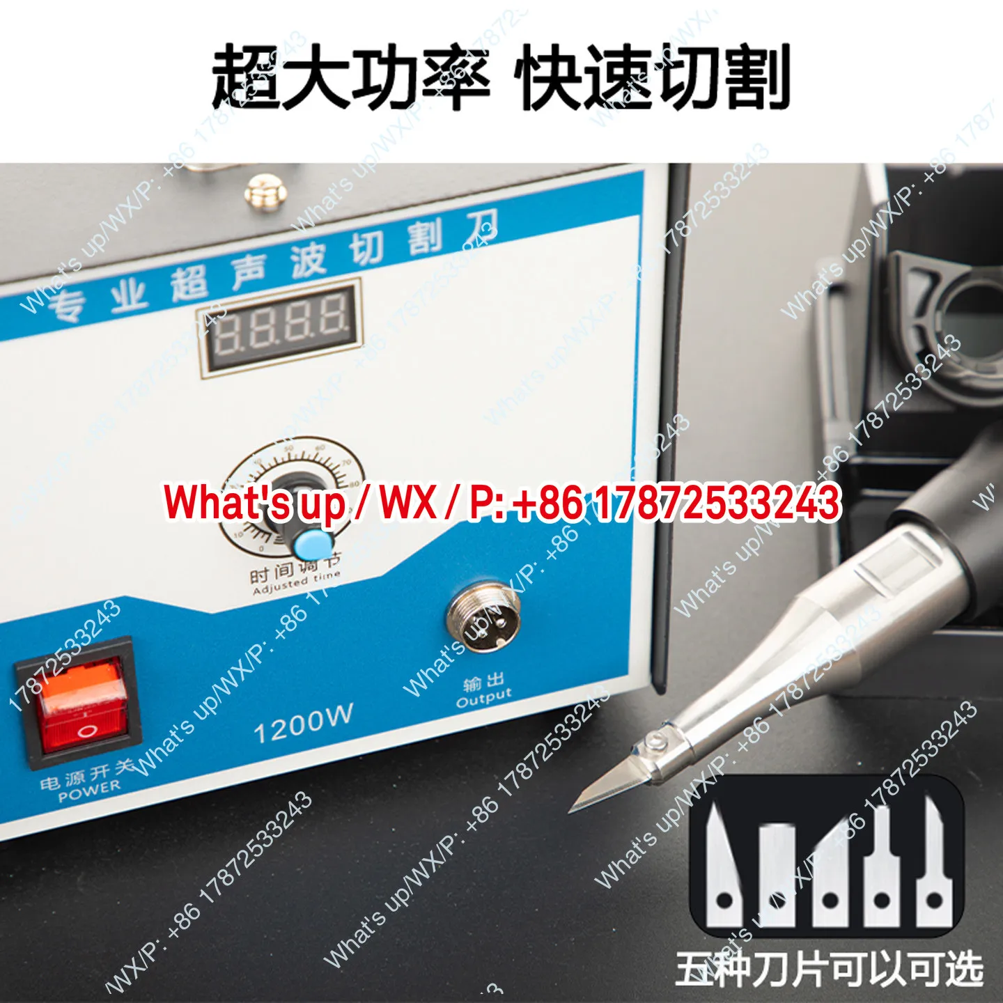 High power 1200W ultrasonic cutting blade frequency tracking industrial PVC plastic water nozzle resin cutting