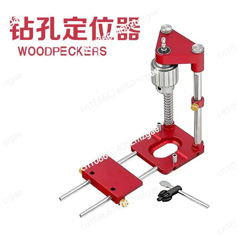 

Portable Drilling Locator Precision Woodworking Drill Guide for Accurate Hole Positioning