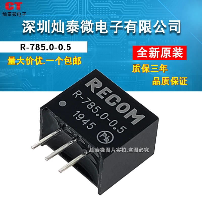 Free Shipping R-785…