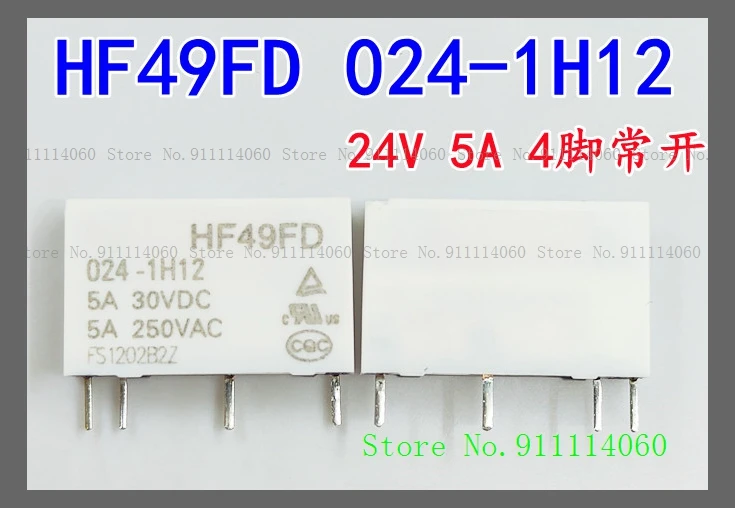 HF49FD 024-1H12 5A 24VDC DIP-4