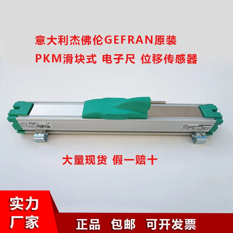 GEFRAN Imported Magnetic Ruler WPG-A-A ONP1 Injection Molding Machine Magnetostrictive Displacement Sensor