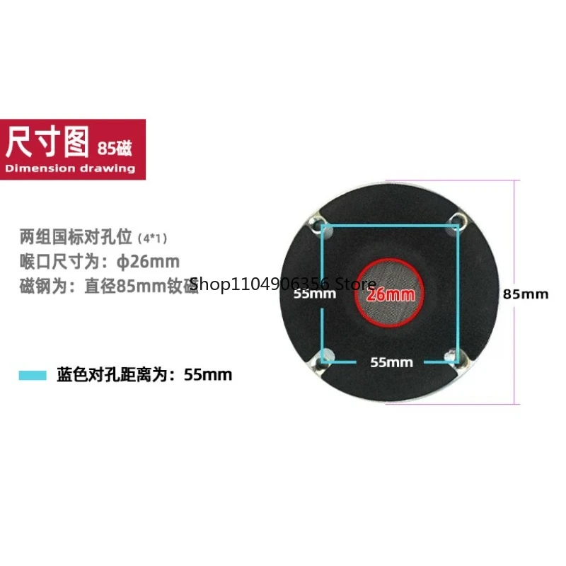 

Профессиональный высокочастотный динамик LPS с неодимовым магнитом, головка динамика для сцены, 44,4 мм звуковая катушка, 44-жильный твитер.