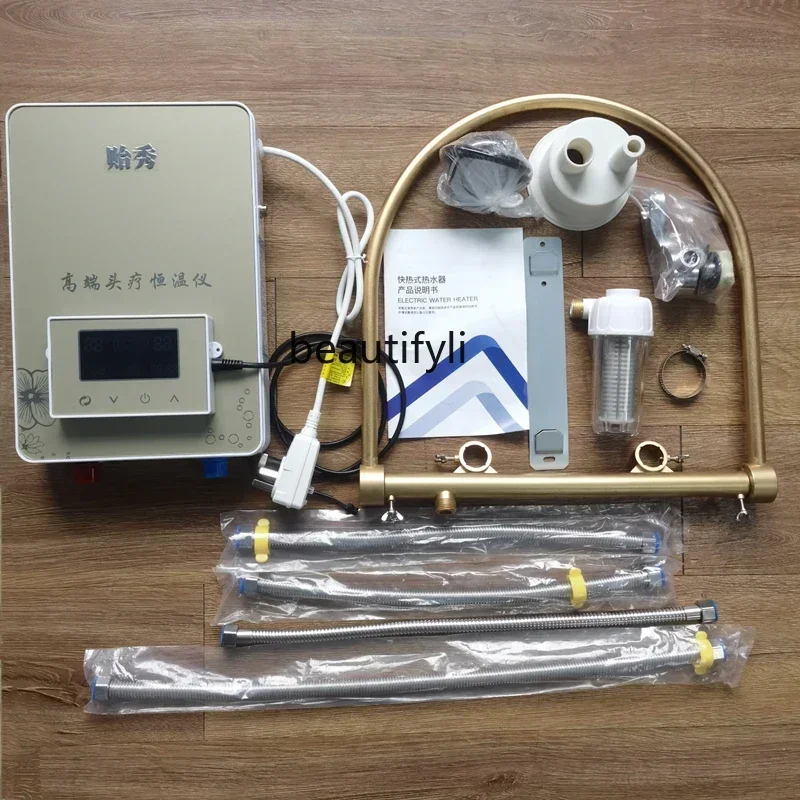 

yj32 Инструмент для терапии головы с циркуляцией воды, аксессуары для шампуня, модифицированная интеллектуальная постоянная температура девятого поколения