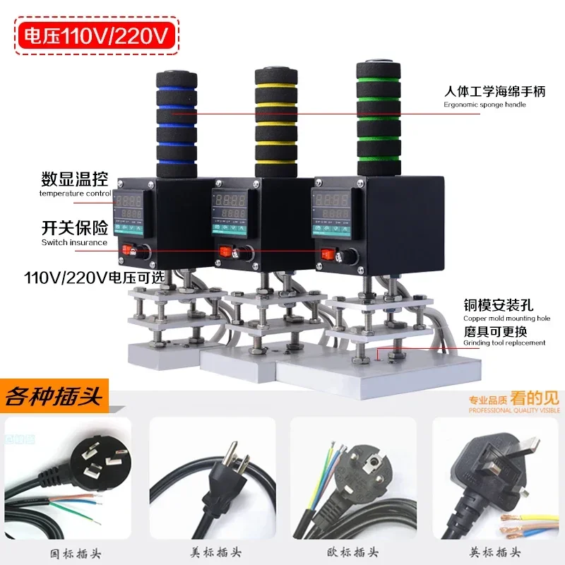 Handheld IPPC branding machine, wood fumigation, tea seal, coconut jelly, trademark hot stamping machine, label pressing machine