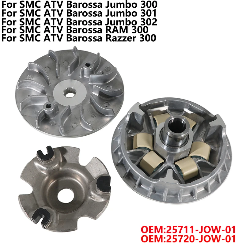 

Front driving wheel Primary Clutch Variator For SMC ATV Barossa Jumbo 300 301 302 RAM 300 Razzer 300 OEM:25711-JOW-01