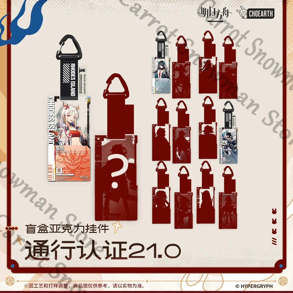 

Arknights Dusk Nian Ling Glaucus Purgatory Passport Acrylic Bag Pendant Keyring Keychain Cospaly Gift Cartoon Backpack Decorate