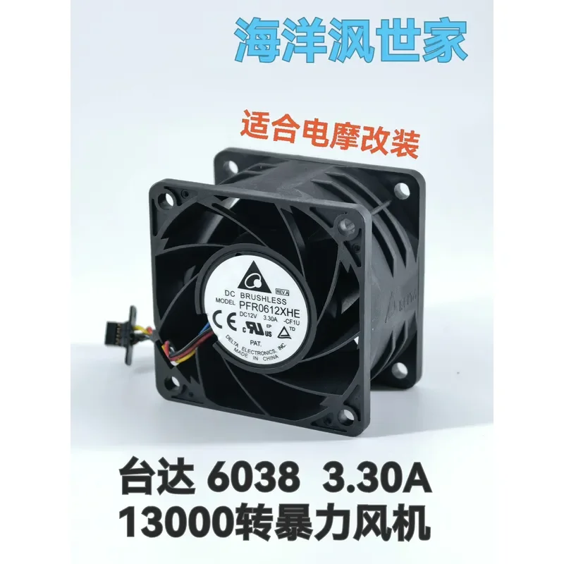 for 6CM Violent Small Fan Latest Upgraded Version Rotates at up to 12000 RPM Phase