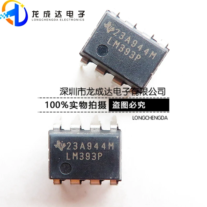 30pcs original new LM393 LM393P DIP-8 low-power voltage dual comparator chip