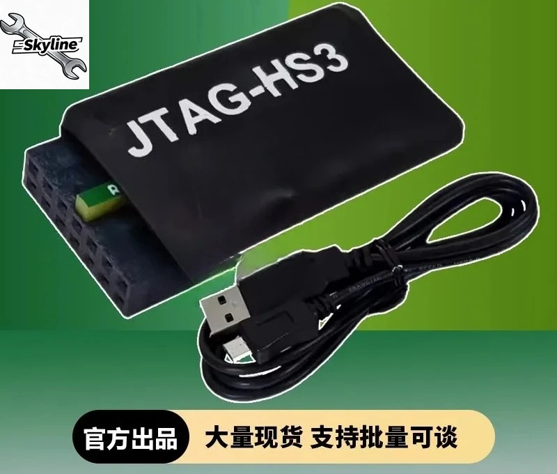 HS3 Downloader, Deb…