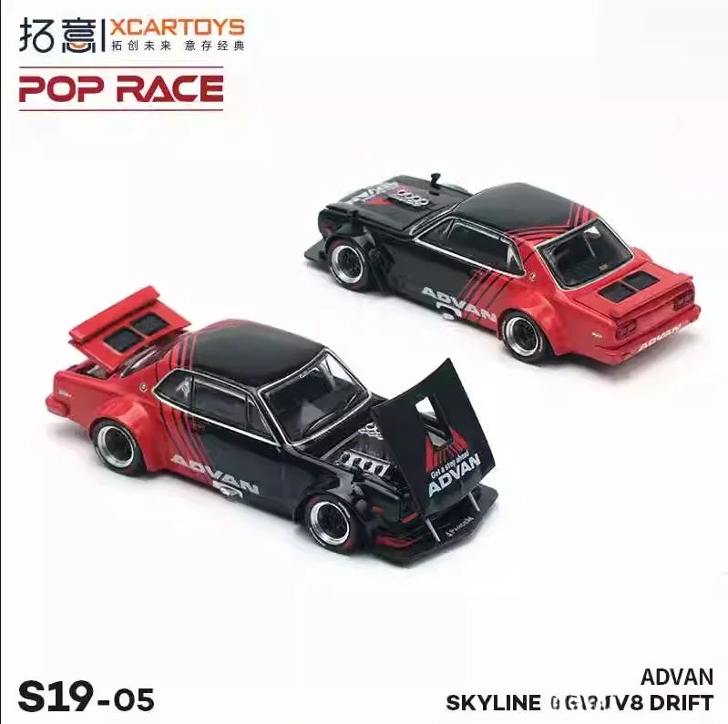 Xcartoys x POP RACE 1:64 SKYLINE V8 DRIFT ADVAN Modellino di auto pressofuso