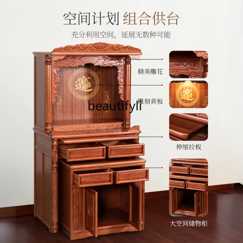 Buddhist niche new Chinese vertical cabinet household solid wood light luxury Buddhist cabinet God of Wealth offering table