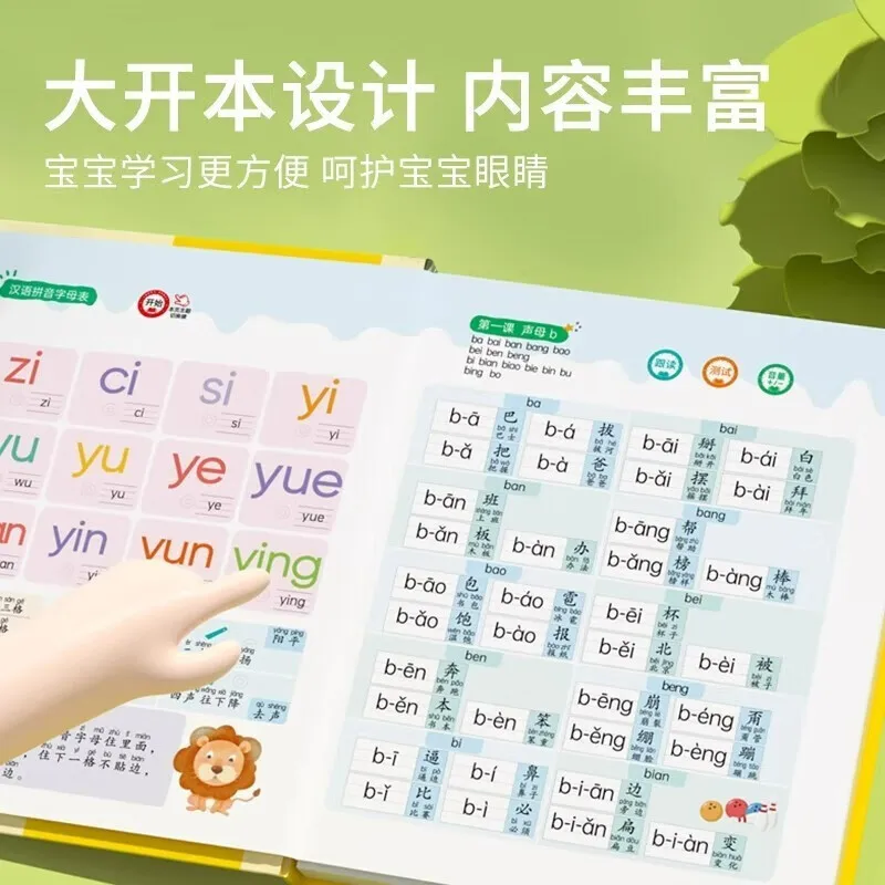 Interactive Finger Touch Talking Book for Chinese Pinyin Natural Phonics Training - Sound Book for Kids' Language Learning