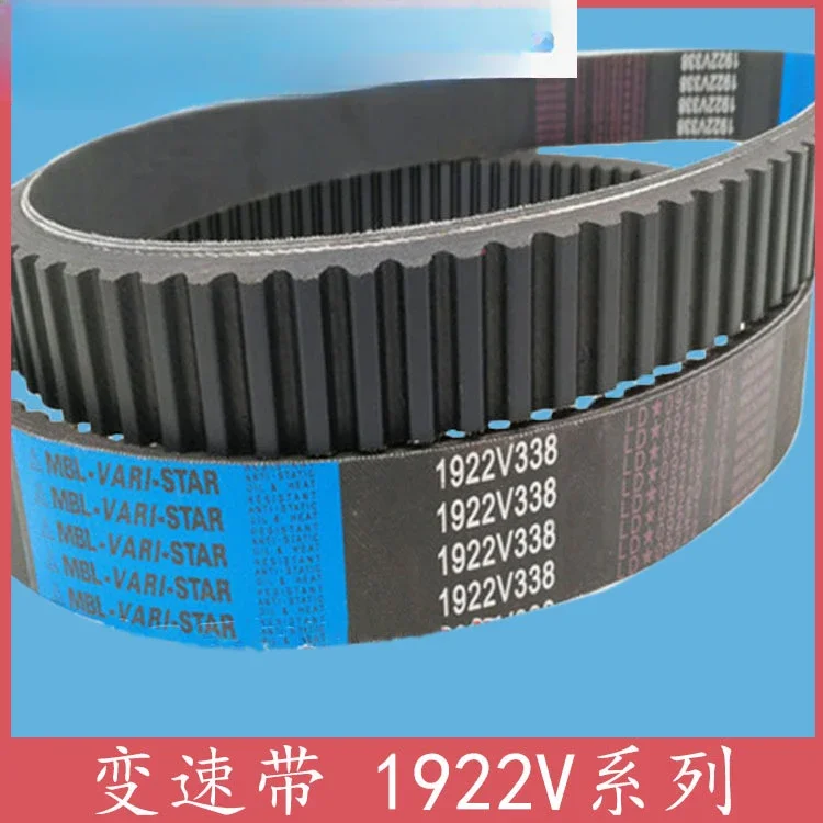 Belt speed control belt Qingcheng four sided planer speed control rubber belt 1922V