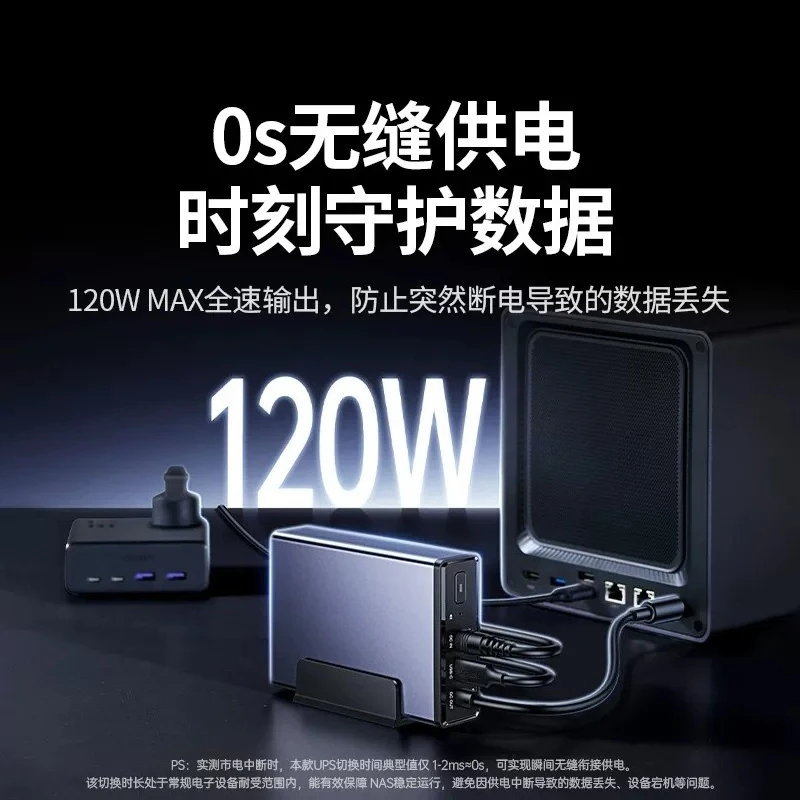 Hot Sale 12000mAh 120W US3000 Automatic Identification Switching Machine Extended Power Supply Hard Disk Protection Power Supply