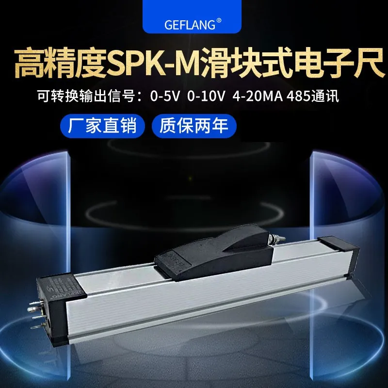 GEFLANG Resistance Ruler KTF SPK-M-1600 1750 1800 2000-L Hydraulic Press Slider Electronic Ruler