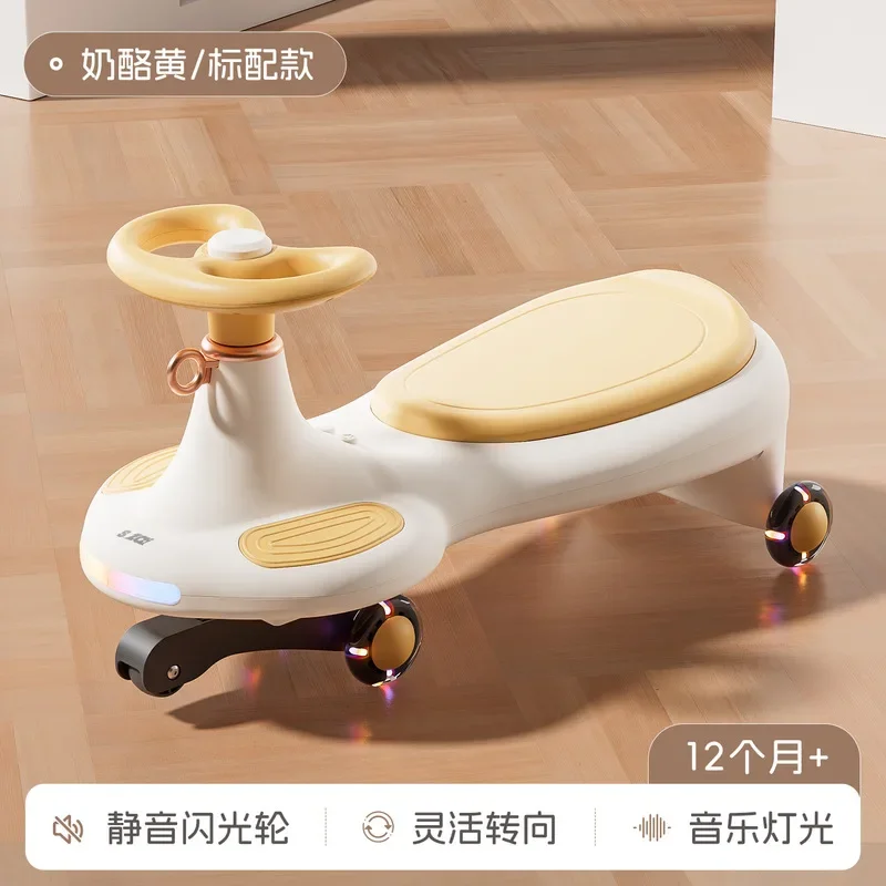 New Style Kids Wiggle Car for 1-8 Years Old Universal Wheel Anti Rollover Swing Car Suitable for Baby and Adult Ride On Toy