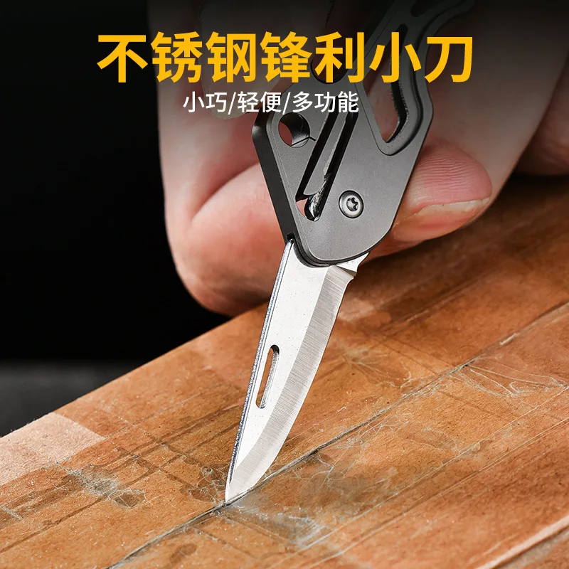 Titanium alloy key chain with knife self-defense Titanium alloy key chain EDC portable multi-functional household External survi