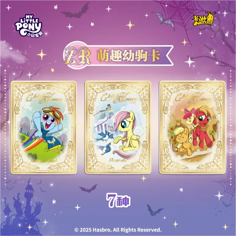 بطاقات KAYOU My Little Pony الصداقة الأبدية سلسلة القمر المضيء المجلد 9 بطاقات قابلة للجمع بطاقة سحرية مذهبة هدايا أنيمي