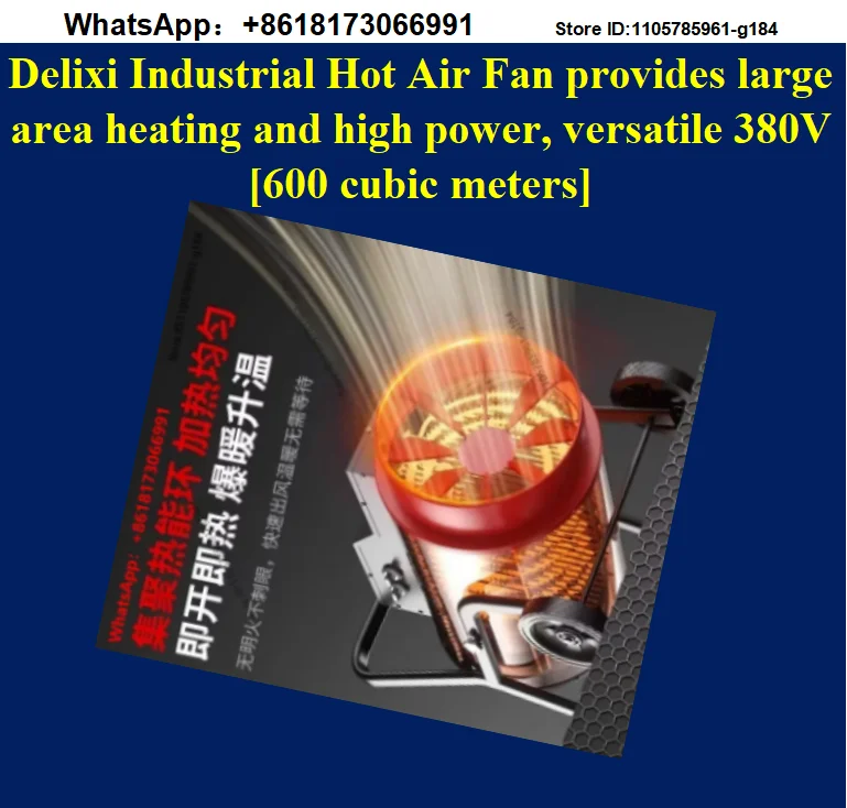 Delixi Industrial Hot Air Fan provides large area heating and high power, versatile 380V [600 cubic meters]