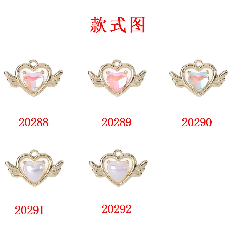 Fashion trend earrings chain micro-inlaid heart-shaped mocha pearl love wings pendant DIY alloy accessories material