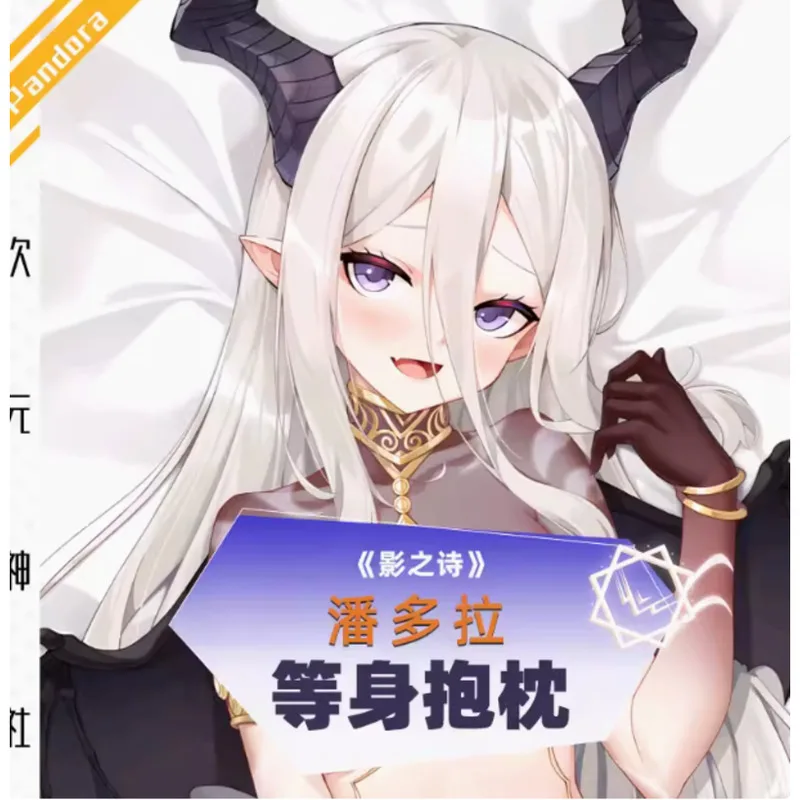 

Подушка в стиле аниме Shadowverse Sexy Dakimakura Hing Body, подушка, наволочка, подушка, подкладка для кровати, подарки SS