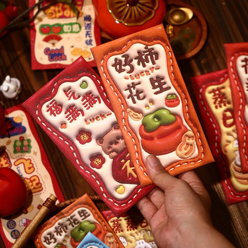 

12Pcs Cartoon Solid Chinese New Year Red Envelope Frosted Thickened Lucky Money Bag Blessings Printing Rectangular HongBao