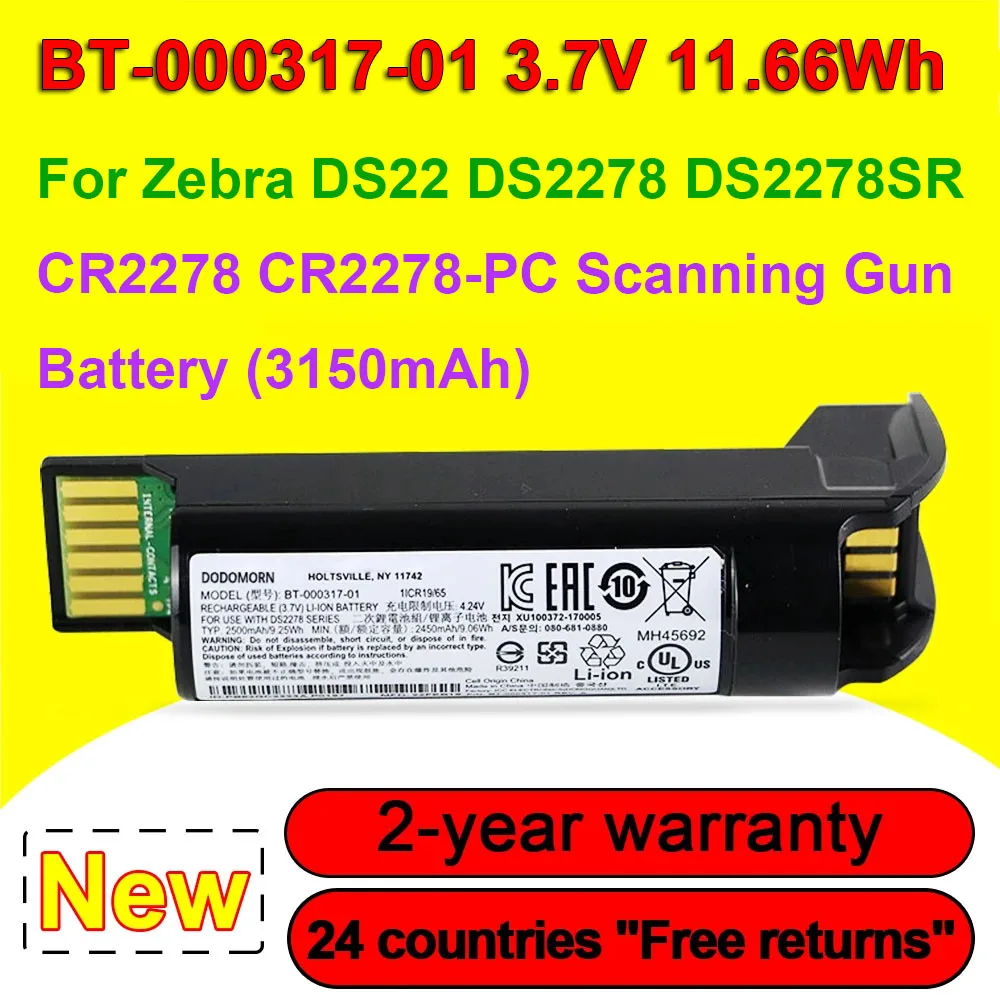 

Фотовспышка для Zebra DS22 DS2278 DS2278SR CR2278