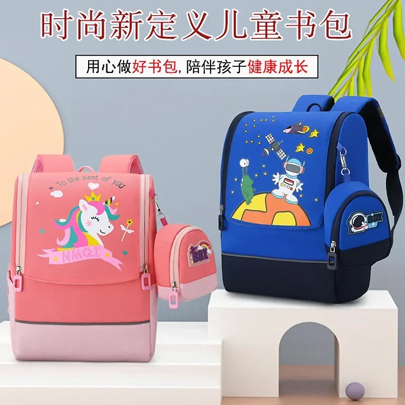 Primary school students backpack boys and girls 6-9 years old weight loss spine protection children space backpack