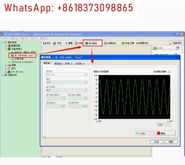 USB DAQ Multifunctional Data Acquisition Board Analog 15AD 1DA 8DI 8DO 2 Frequency Counter LabVIEW C# excel