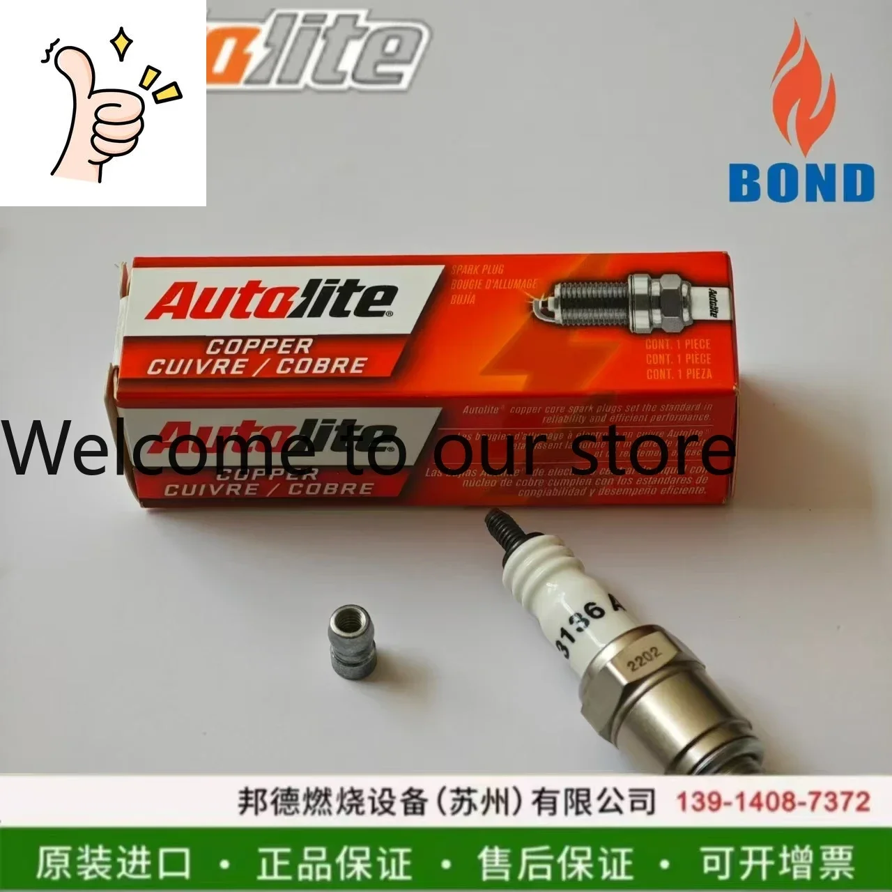 

3136 Оригинальный импортный американский воспламенитель AUTOLITE для котлов и печей, стержневой стартер, свеча зажигания