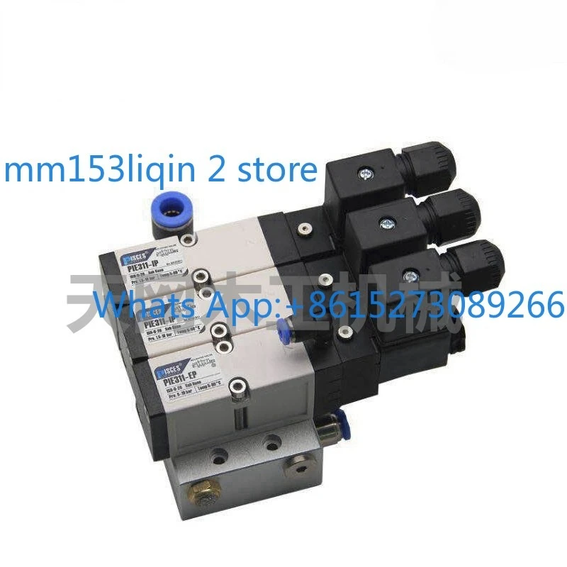 Edge banding machine uniform head solenoid valve group PIE311-IP cutting belt original solenoid valve