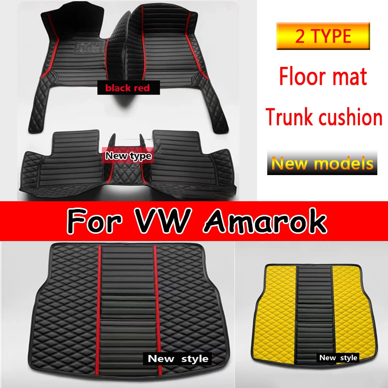 Car Mats For Volkswagen VW Amarok 2010~2022 Floor Rug Auto Interior Parts Carpet Pad Luxury Leather Mat Full Set Car Accessories