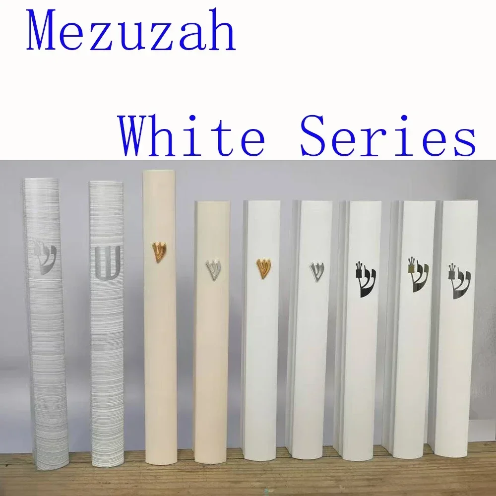 1 pc Aluminium case,White Offwhite Coated printed White Silk Silver Judaica Mezuzah, Jewish Mezuzot gift with Holy Scroll