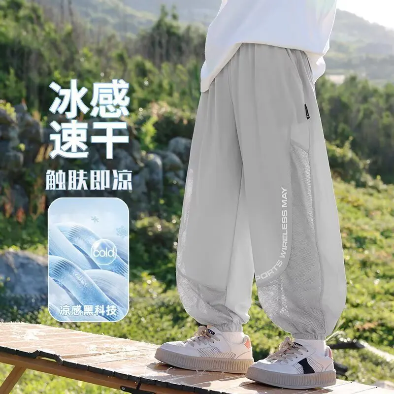 

Детская одежда, спортивные быстросохнущие брюки. Летние брюки с защитой от комаров для мальчиков, тонкий ледяной шелк для мальчиков среднего и большого размера.