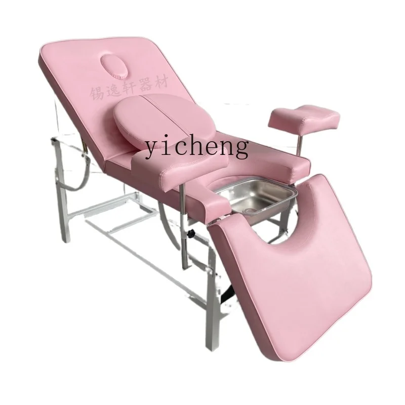 

YY Private Integer Facial Bed Fumigation Gynecological Anorectal Flushing Medical Bed