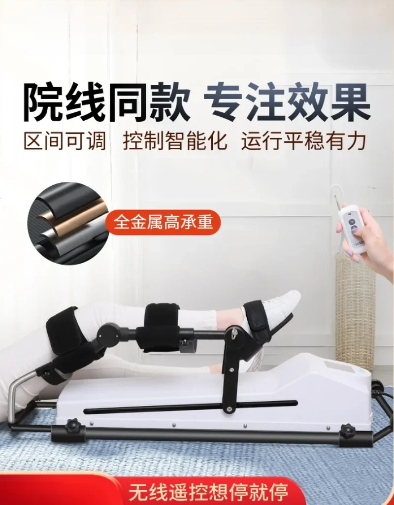 Knee Rehabilitation Trainer Leg and Lower Limb Rehabilitation Machine Flexion Extension Exercise CPM Flexion Extension Home