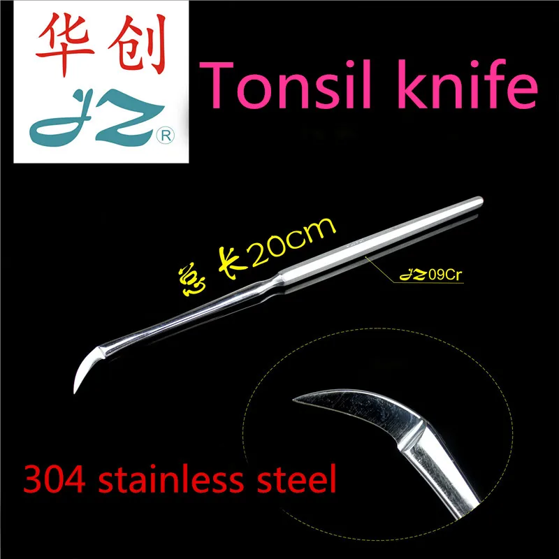 JZ medical oral cavity Otorhinolaryngology E.N.T. Department instrument Tonsil Knife Resector Hook Knife Bending Knife 12# Blade