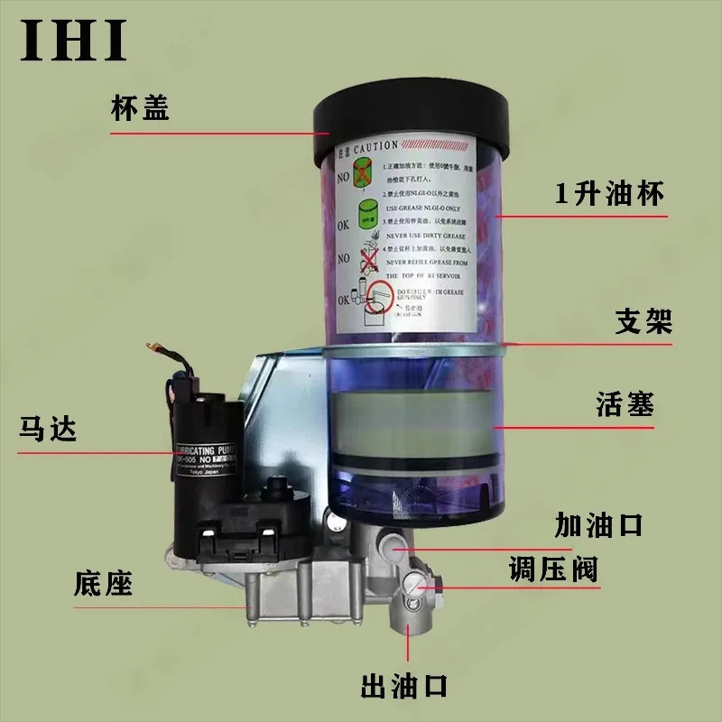 Punch 24v automatic oil filling machine/lubrication pump SK-505Bm-1 electric butter pump SK-505