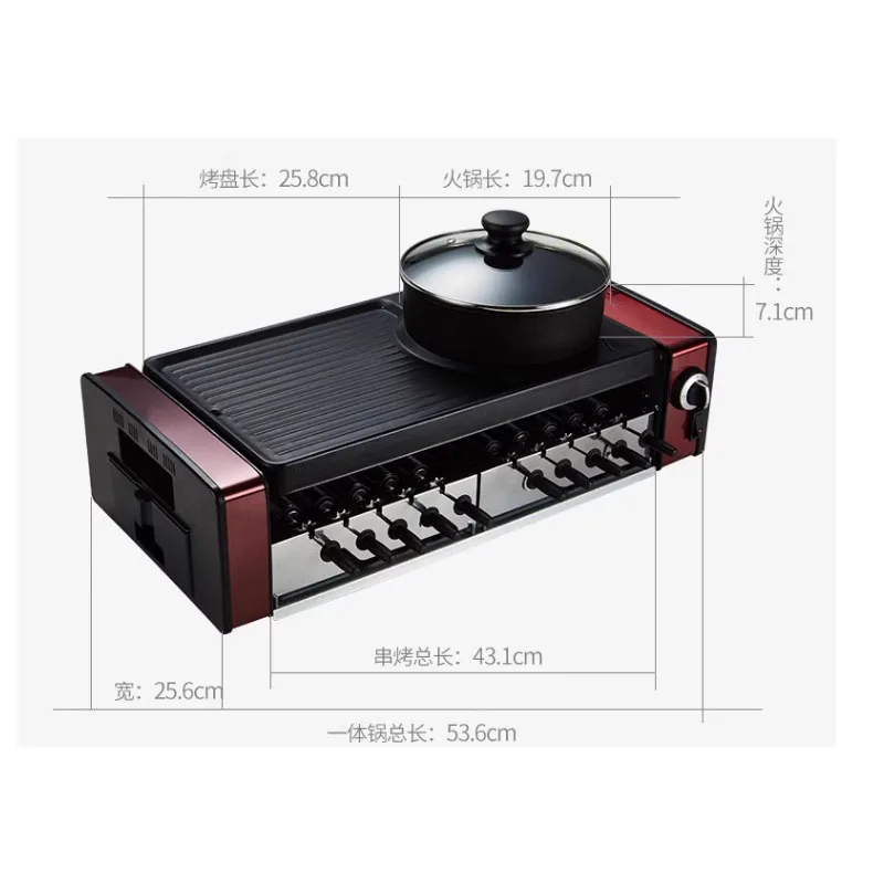 เตาบาร์บีคิวไฟฟ้าไร้ควันเครื่องบาร์บีคิวหมุนอัตโนมัติหม้อร้อนบาร์บีคิวเครื่อง All-in-one