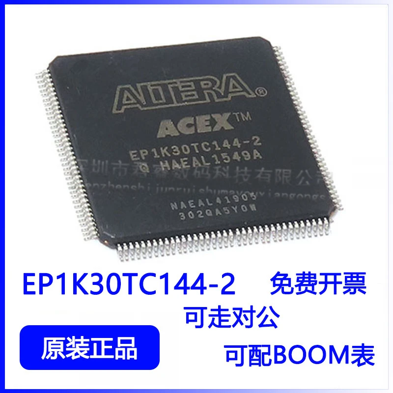 EP1K30TC144-2 EP1K3…