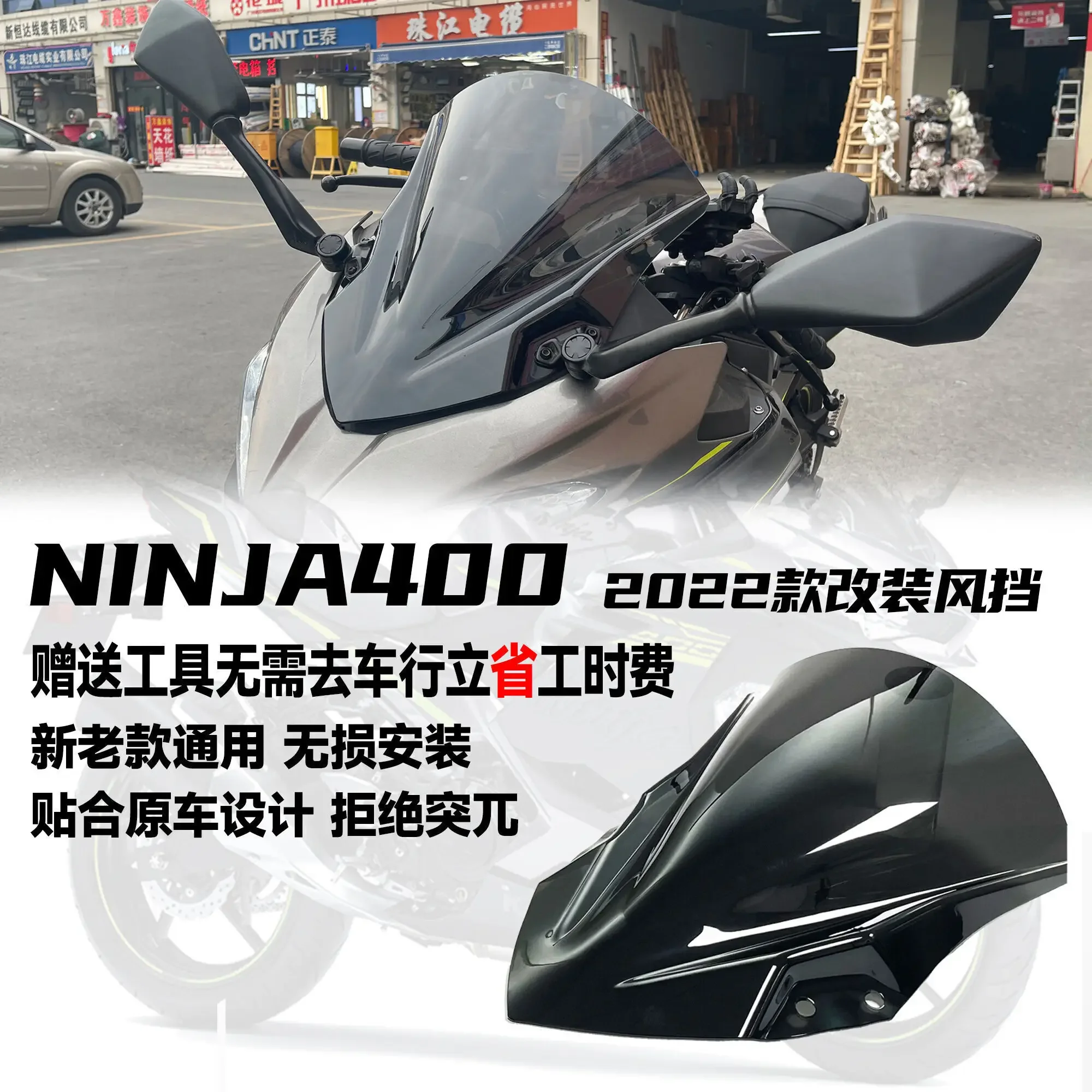 Suitable for Kawasaki Ninja 400 heightened windshield, modified thickened front windshield deflector goggles, new models