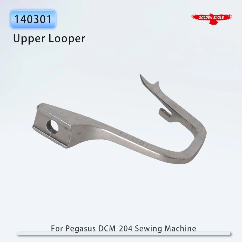 #140301 Upper (Right) Looper Fit DCM-204, DCM-204S Industrial Sewing Machines Parts