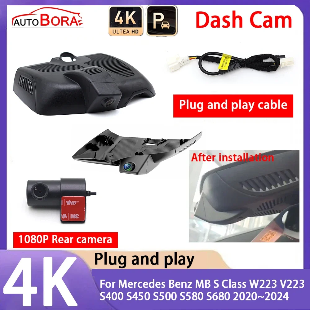 4K 2160P Plug and Play UHD Car Dash Cam Camera for Mercedes Benz MB S Class W223 V223 S400 S450 S500 S580 S680 2020~2024