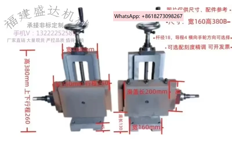 Cast iron dovetail groove screw vertical cross worktable T-shaped XY axis lifting slide table thickened support plate