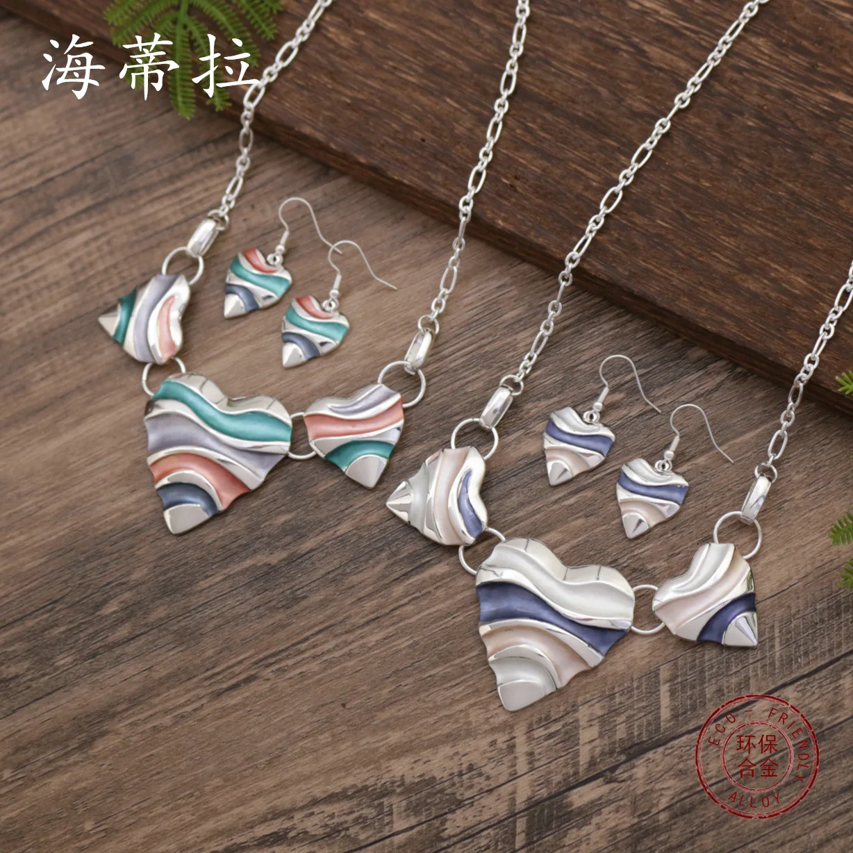 New enamel corrugated love earrings necklace set, women's high-end versatile heart necklace